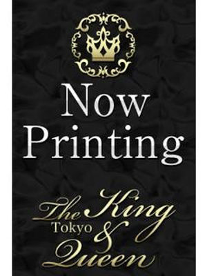 The king&Queen Tokyo 宇多田　ヒカリちゃん
