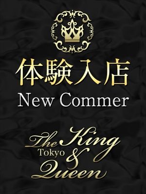 The king&Queen Tokyo 神谷　天音ちゃん
